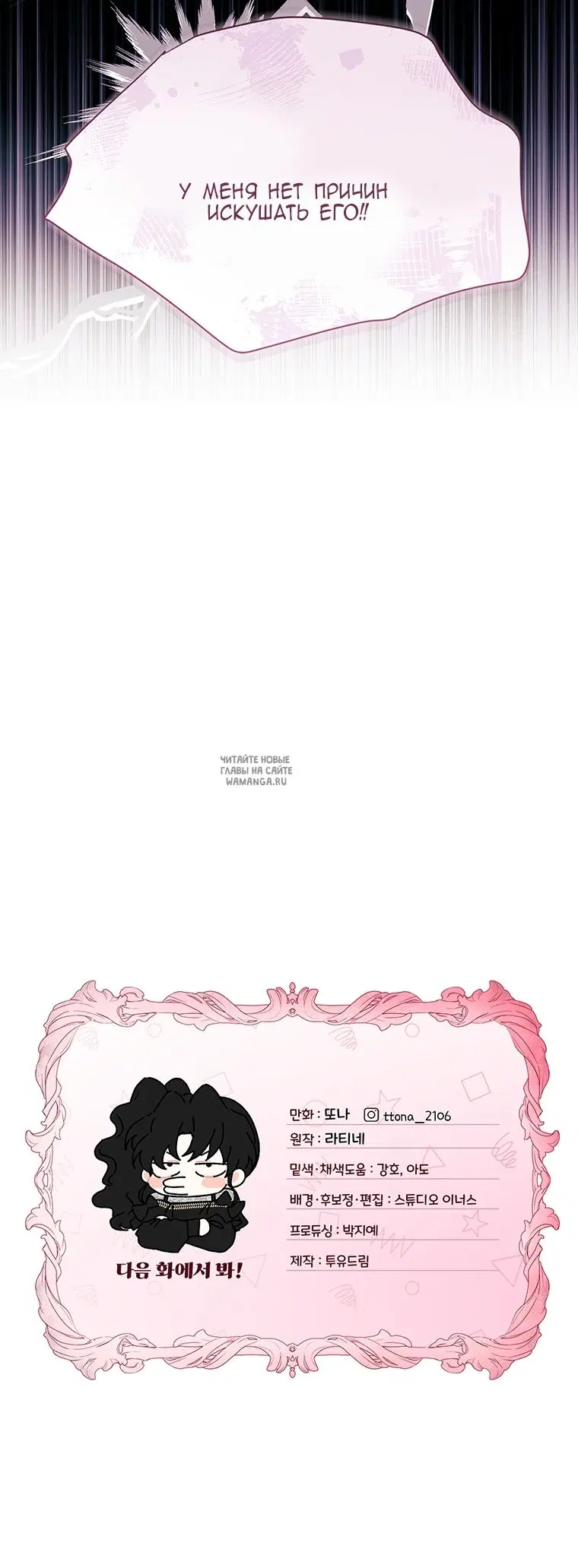 Page 69.000