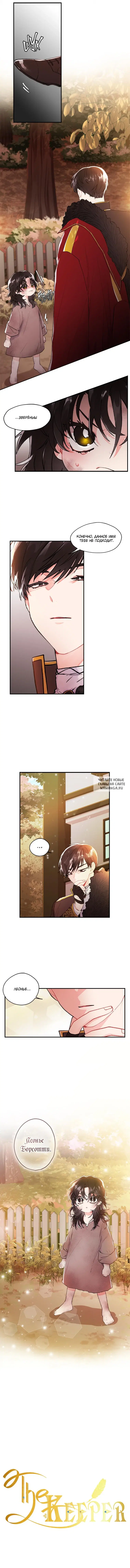 Page 6.000