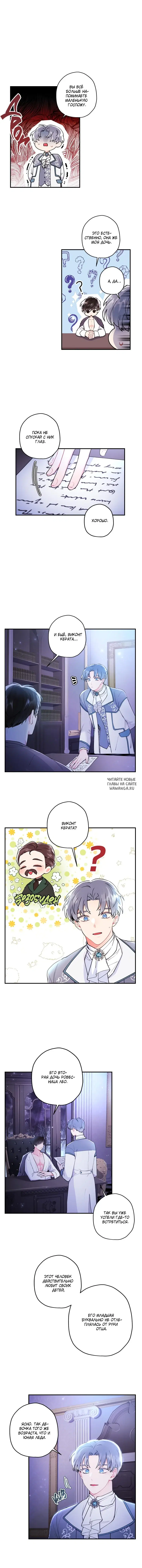Page 6.000