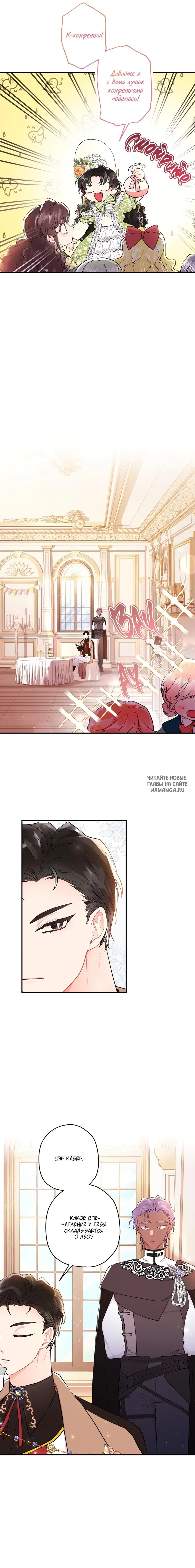 Page 6.000
