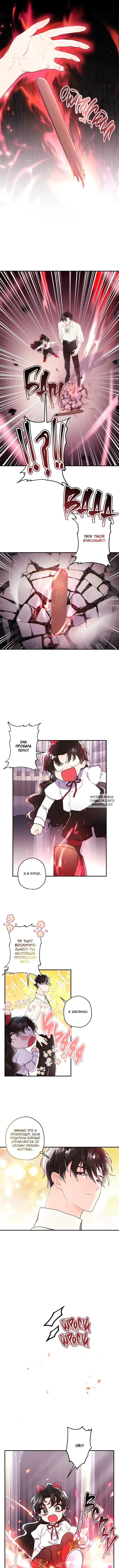 Page 6.000