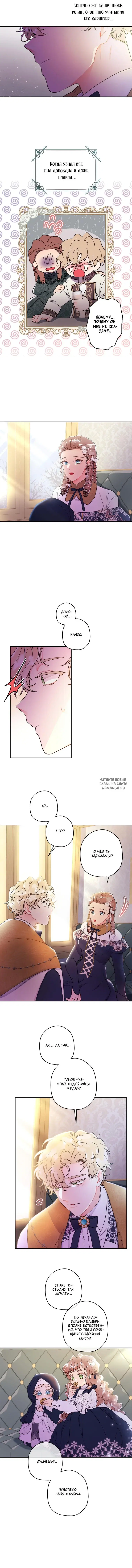 Page 6.000