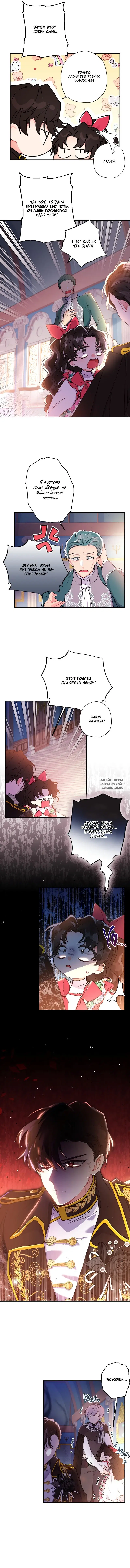 Page 6.000