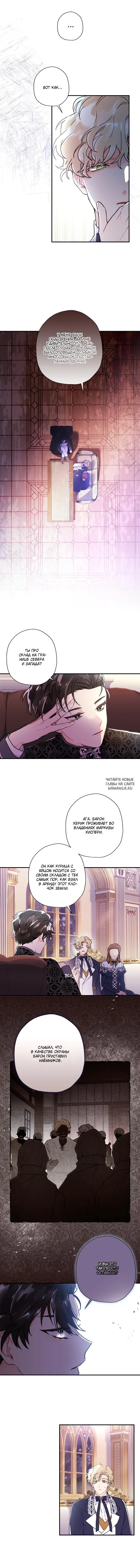 Page 6.000