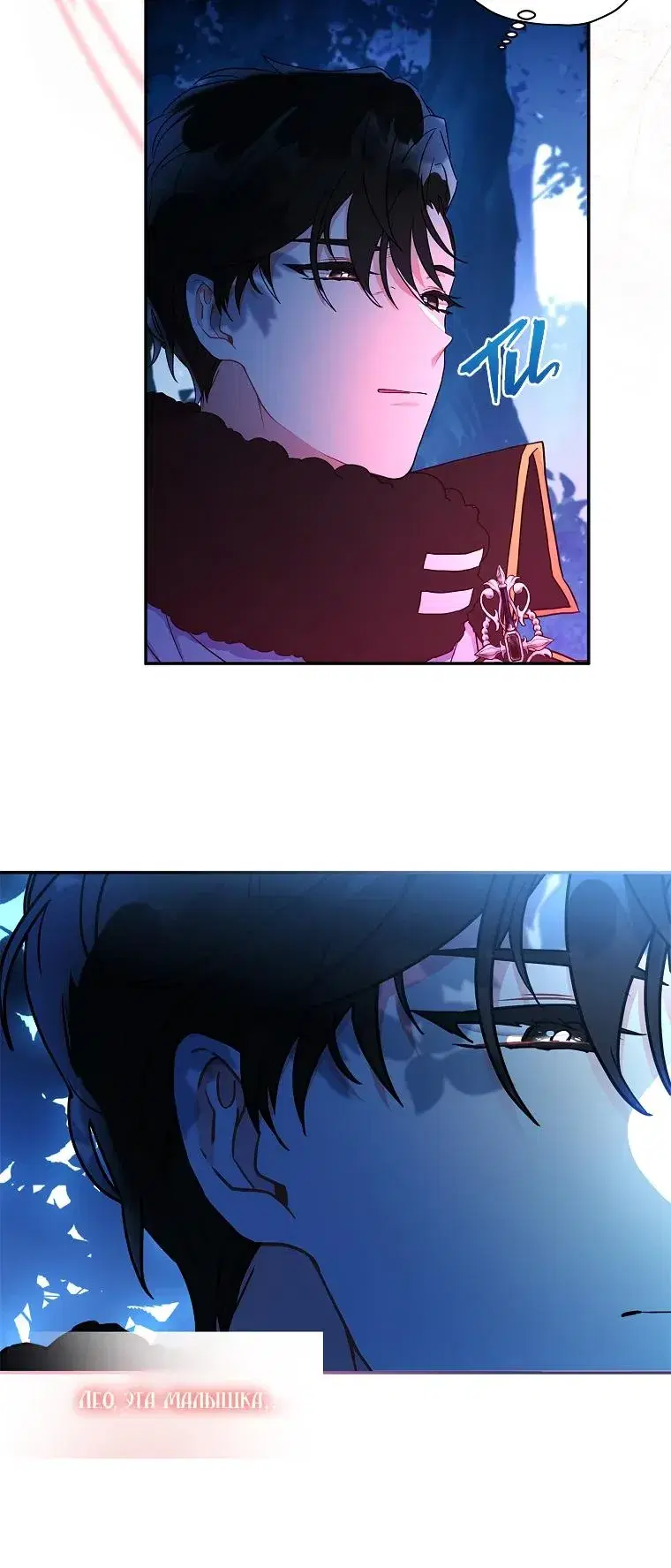 Page 6.001