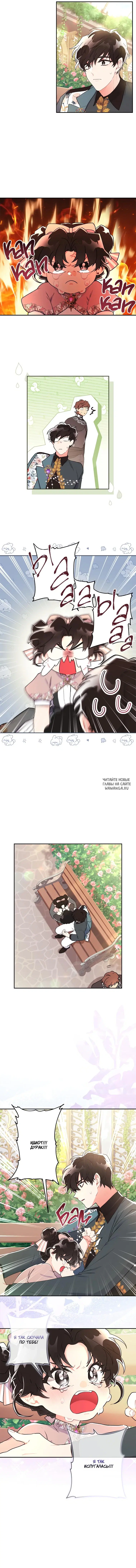 Page 6.000