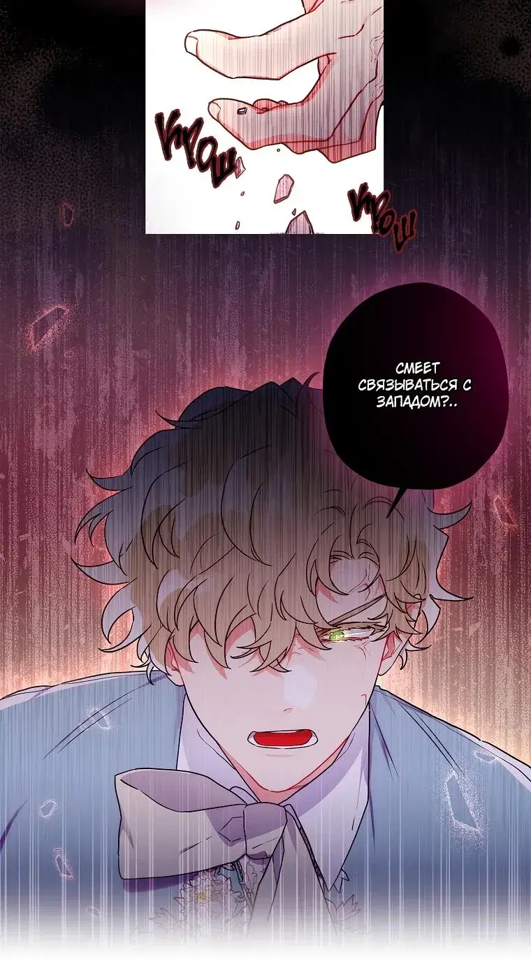 Page 6.001