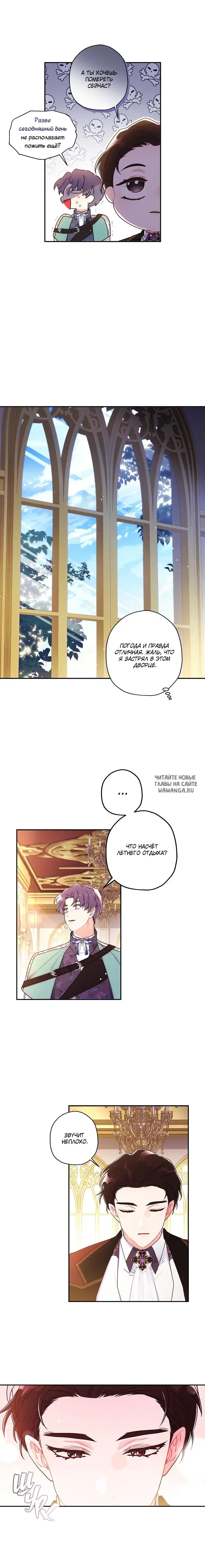 Page 6.000