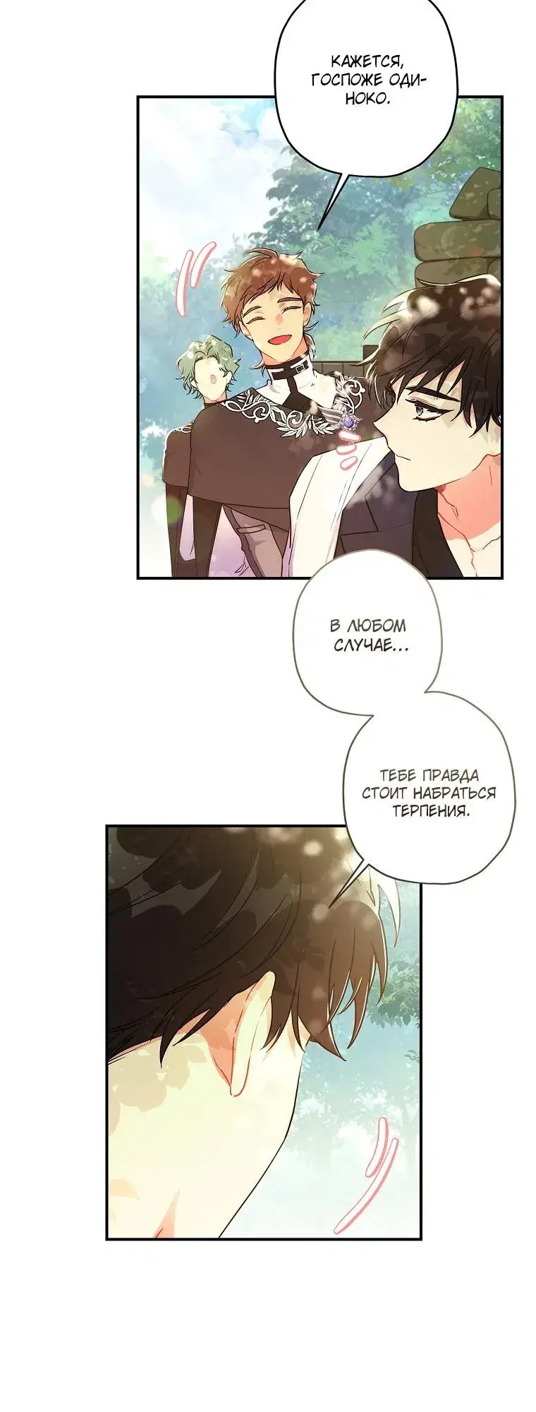 Page 6.001