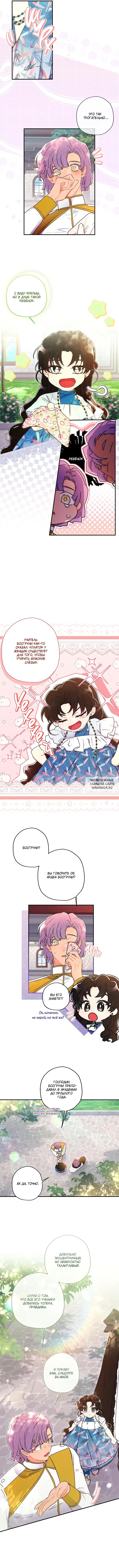 Page 6.000