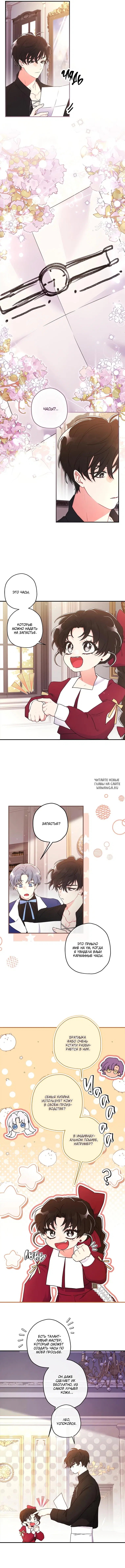 Page 6.000