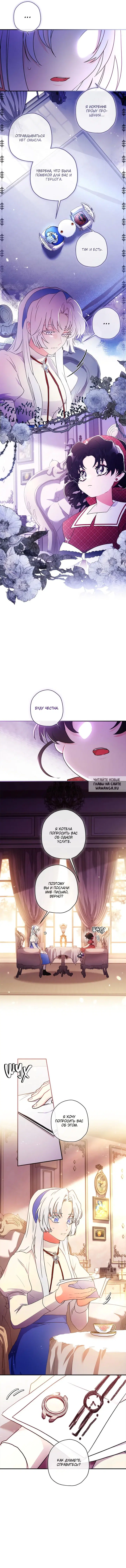 Page 6.000