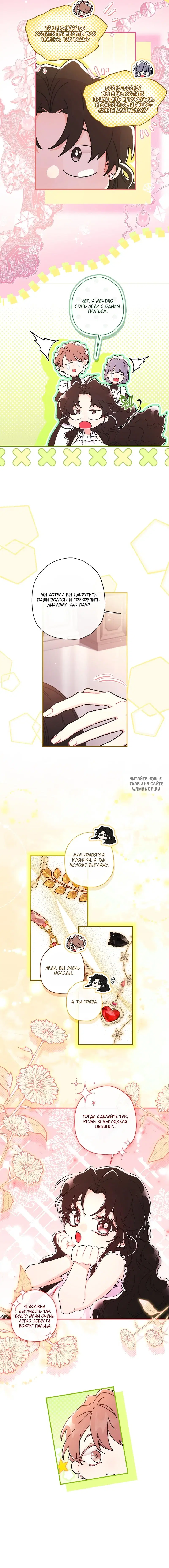 Page 6.000