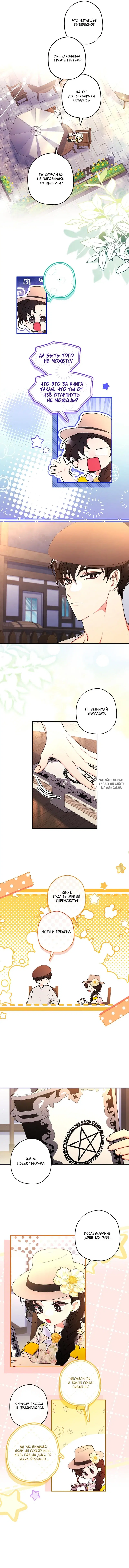 Page 6.000