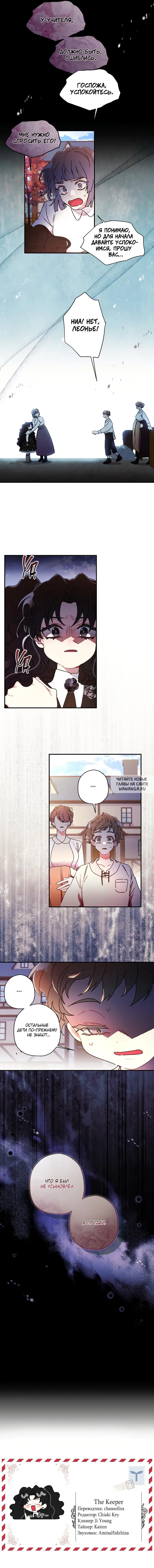 Page 6.000