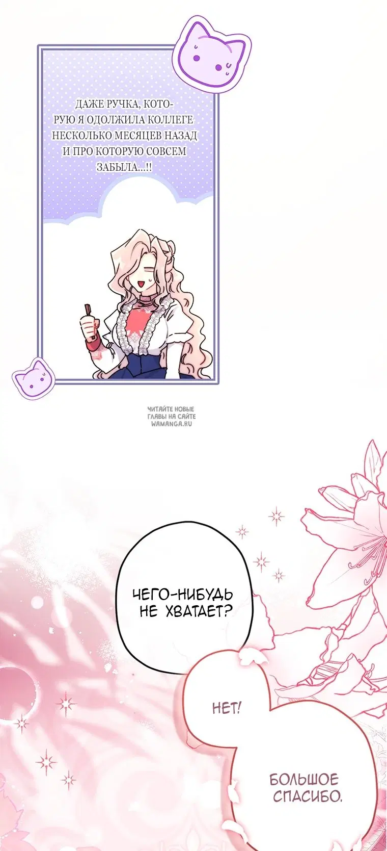 Page 62.000