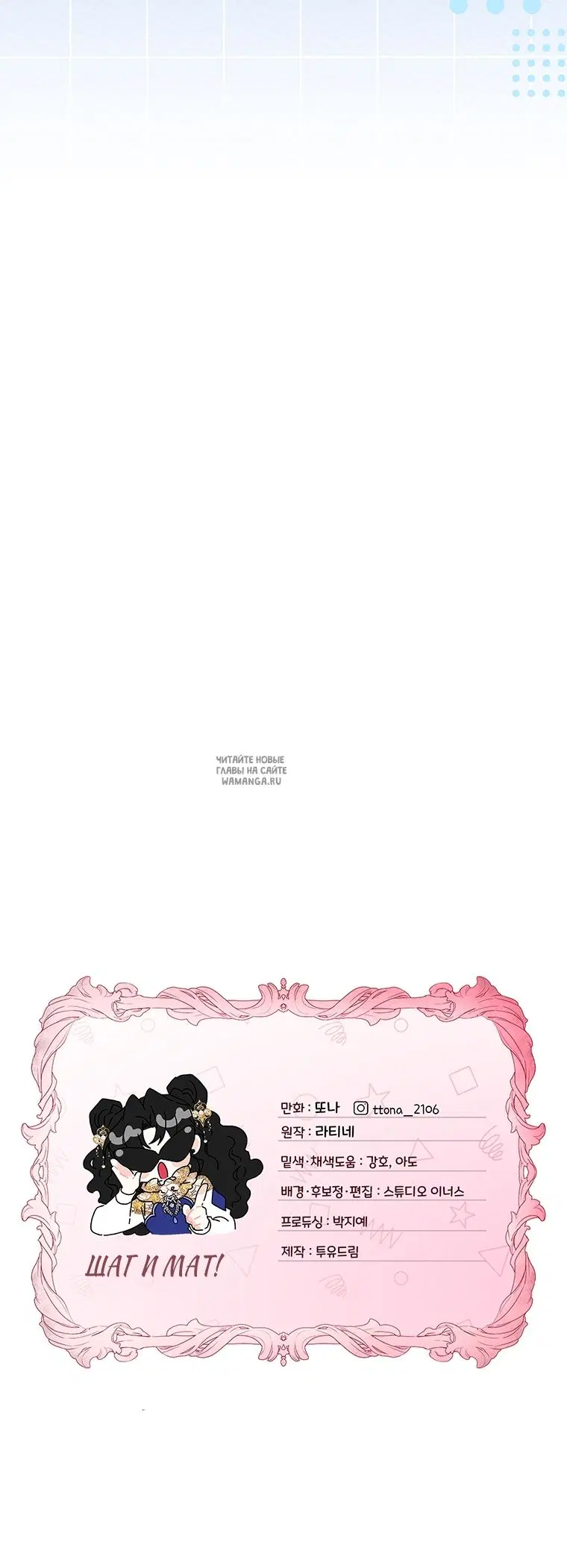 Page 74.000