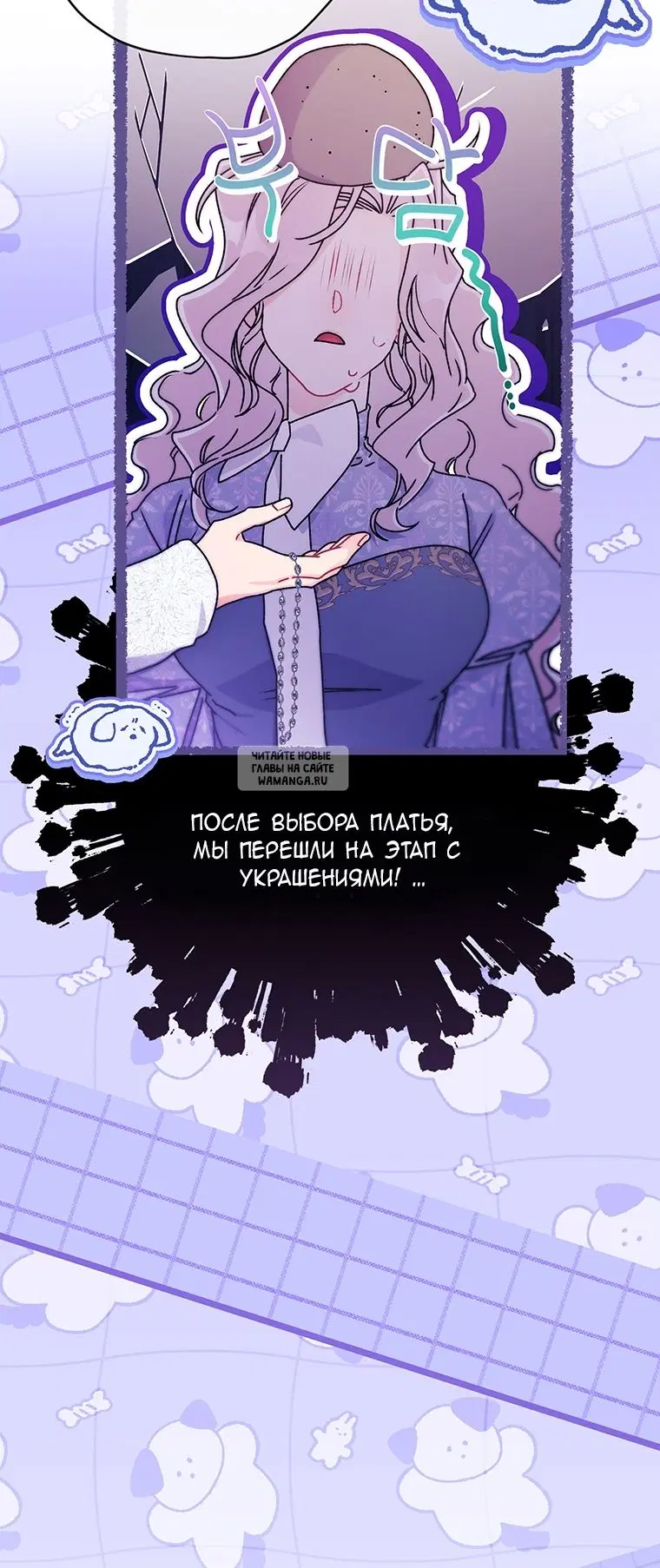 Page 74.000