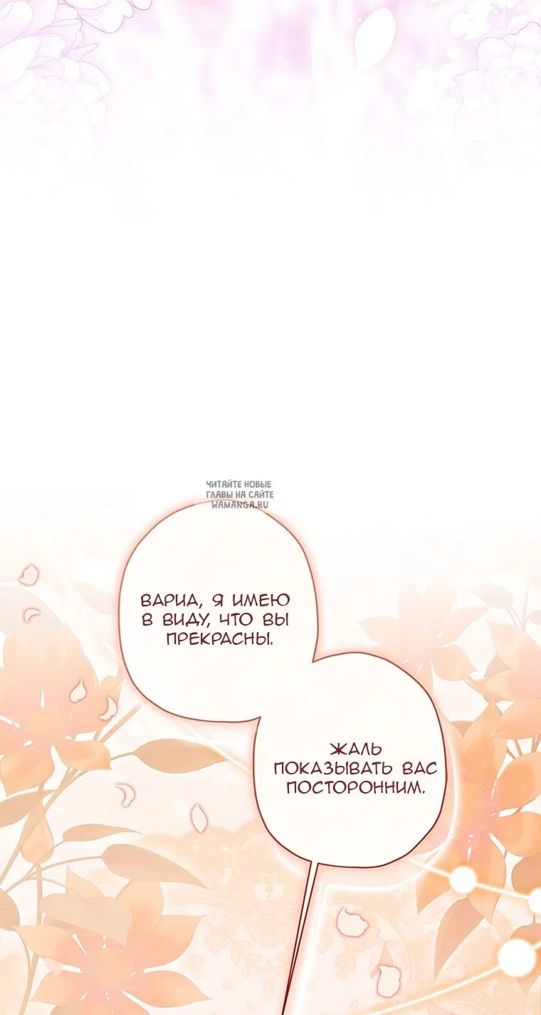 Page 75.000