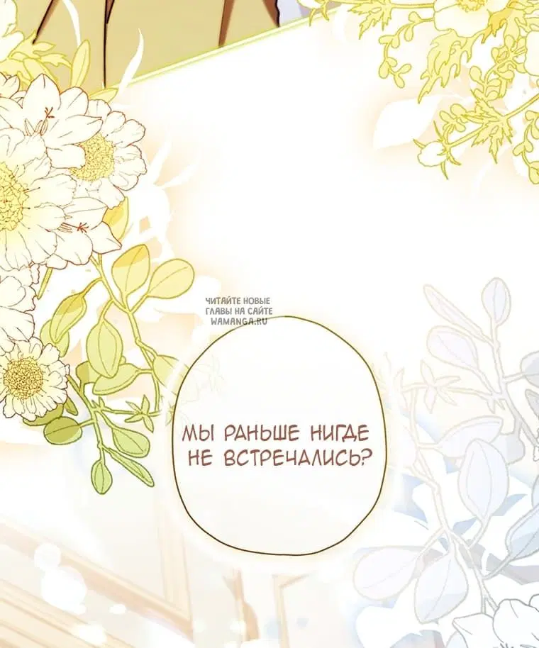 Page 76.000
