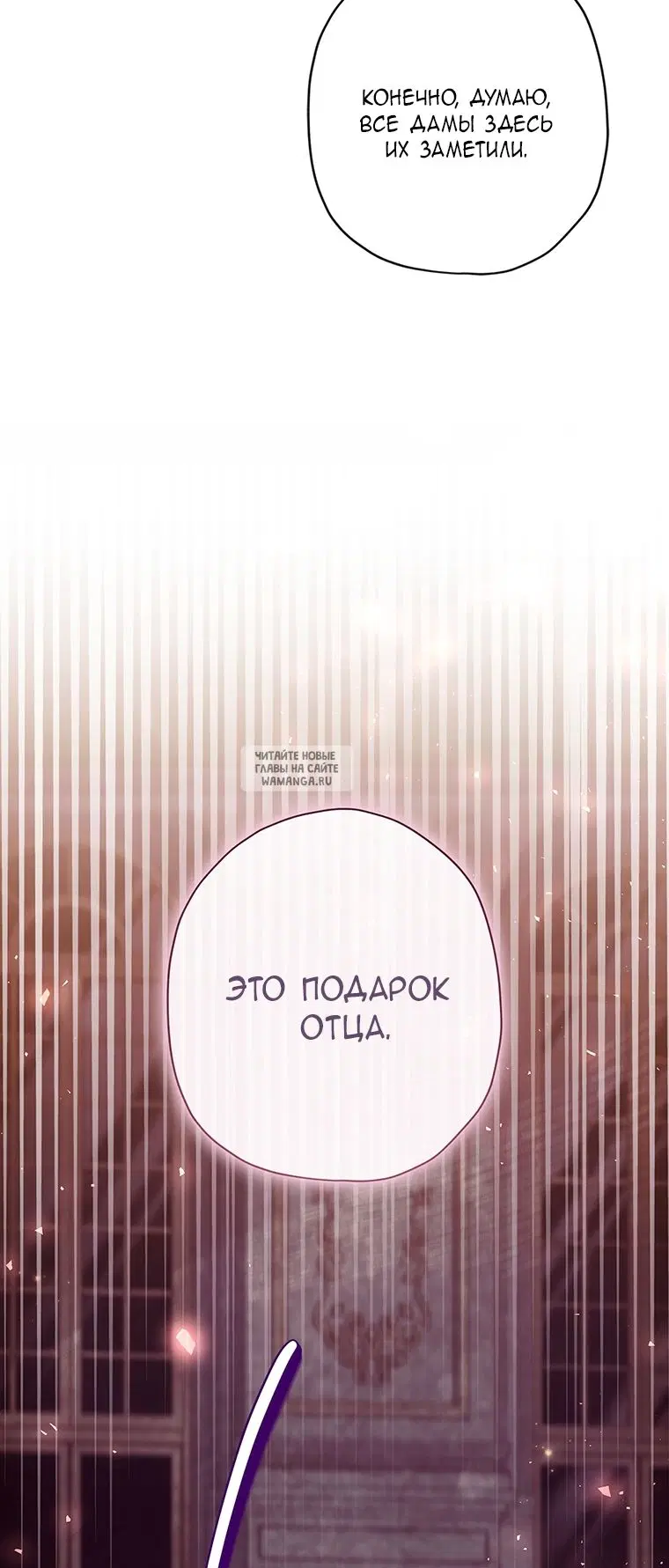 Page 76.000