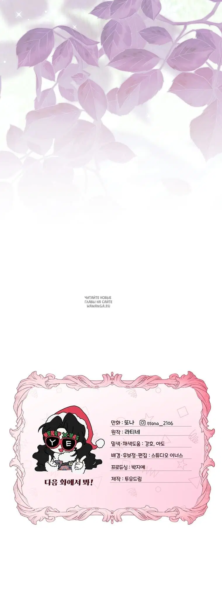 Page 79.000