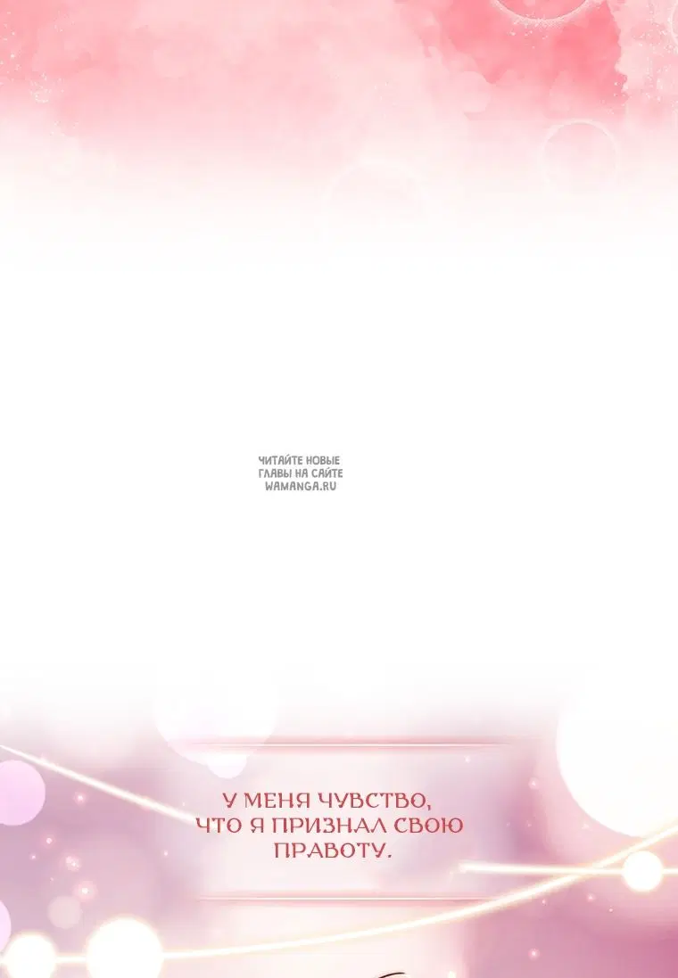 Page 79.000