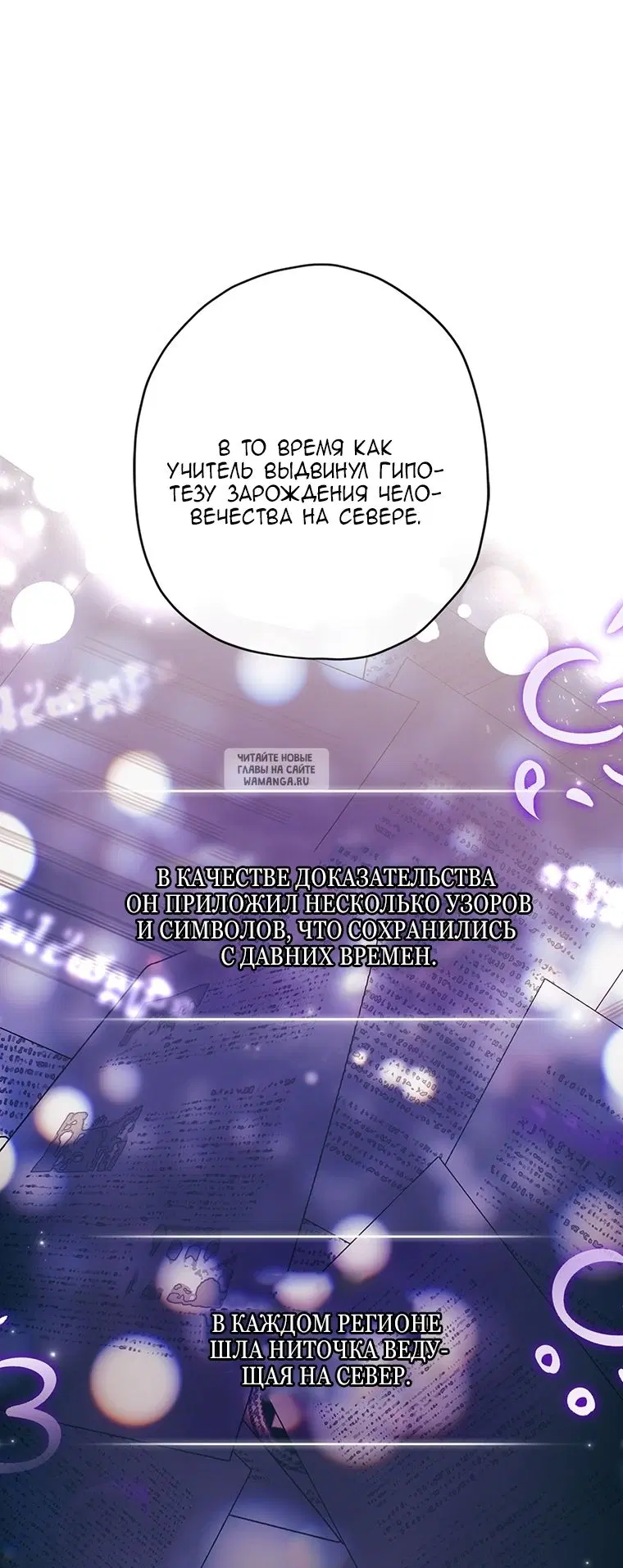 Page 70.000