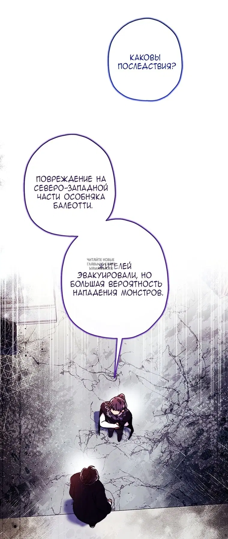 Page 70.000