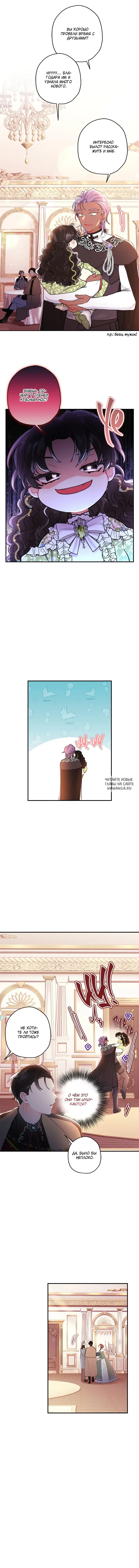 Page 7.000