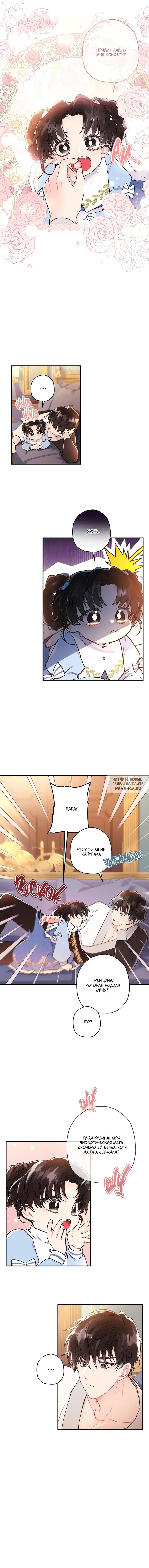 Page 7.000