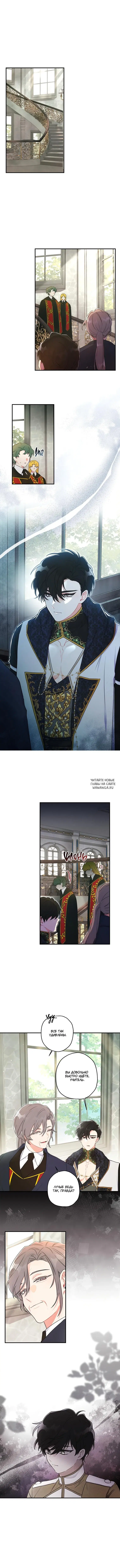 Page 7.000