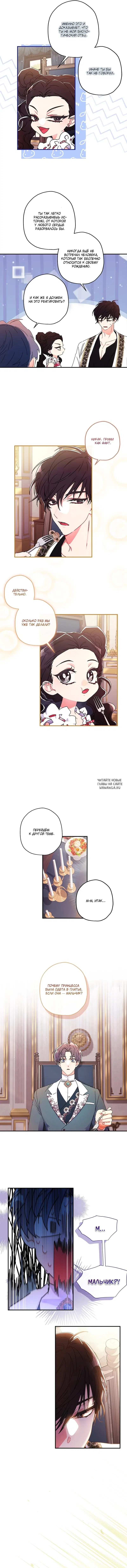 Page 7.000