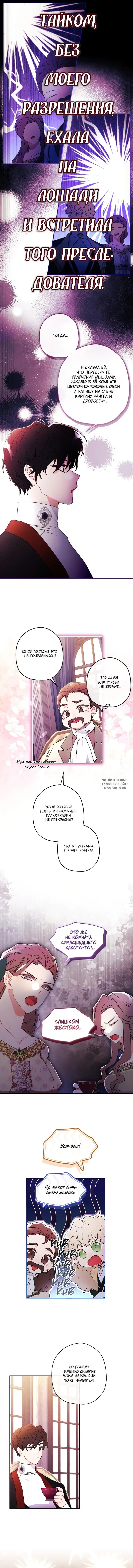 Page 7.000