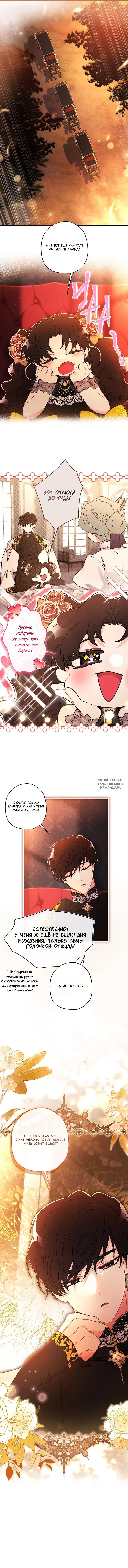 Page 7.000