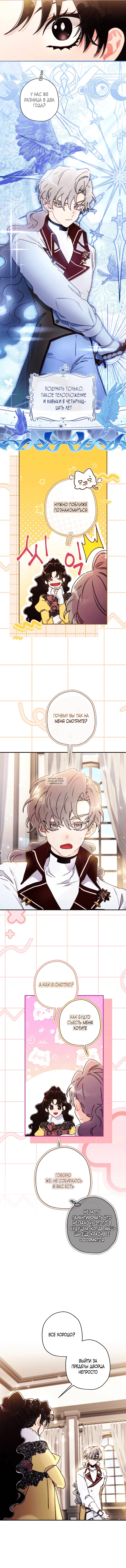 Page 7.000