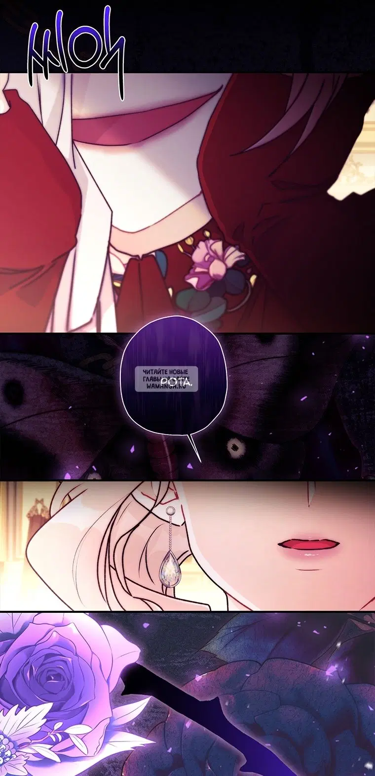 Page 7.000