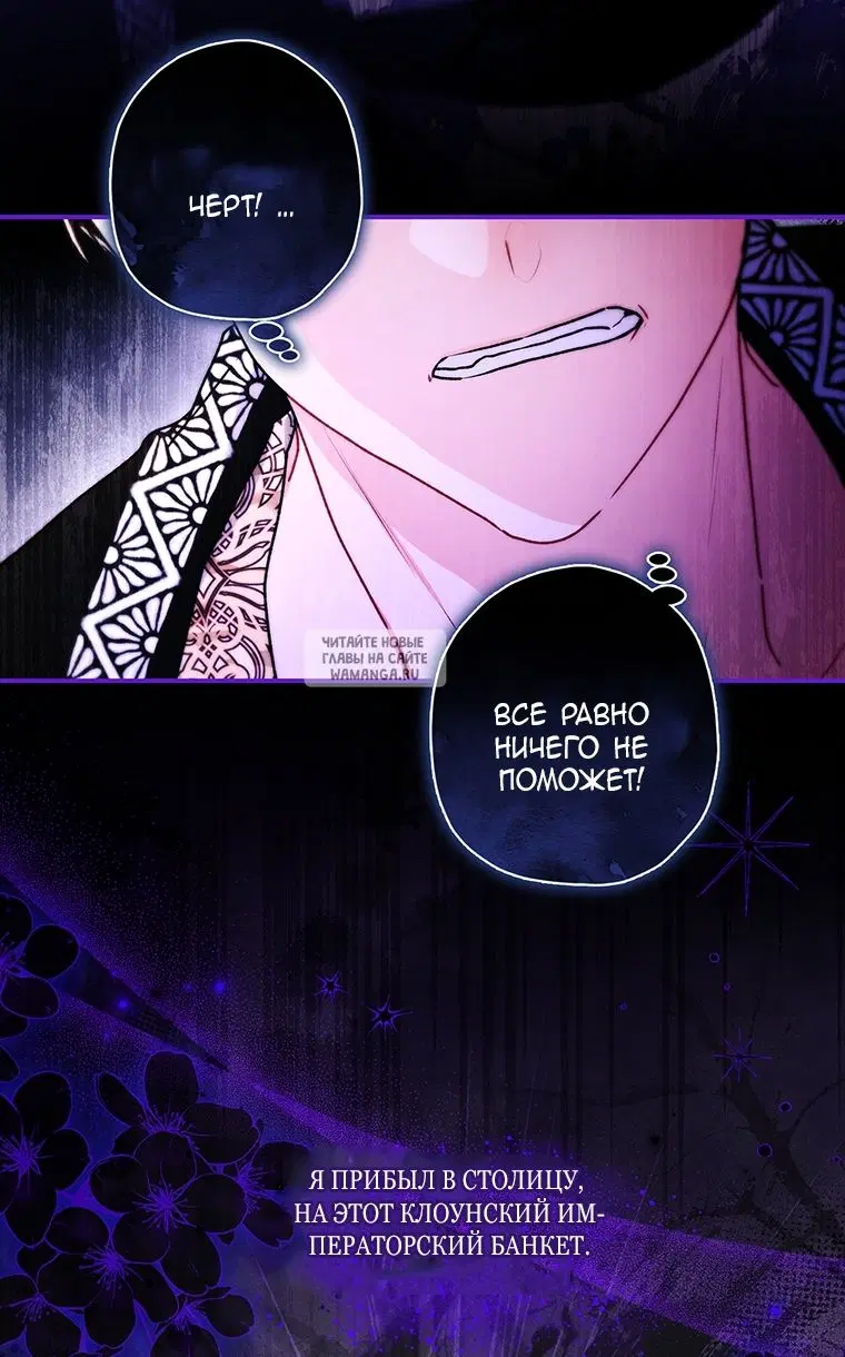 Page 73.000