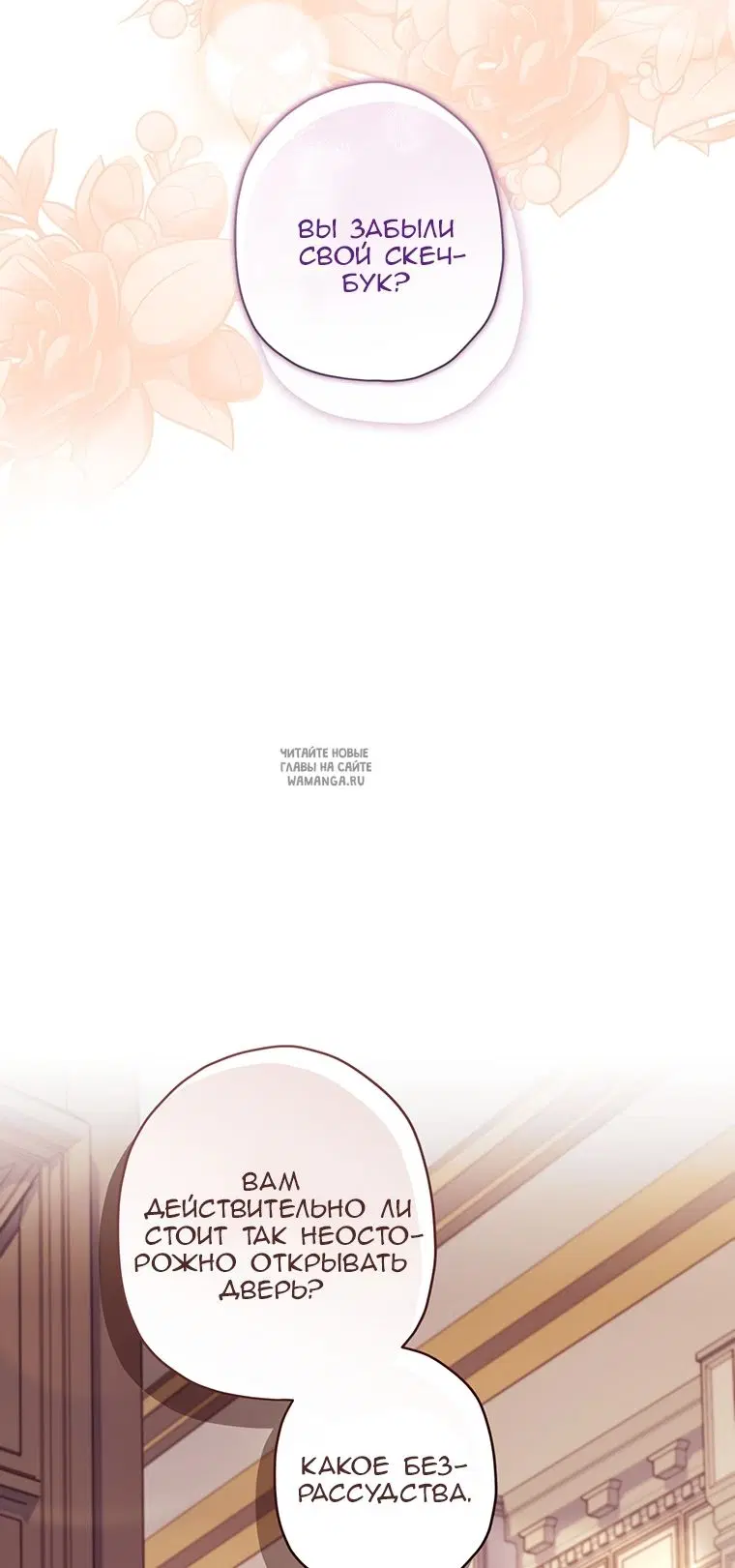 Page 73.000