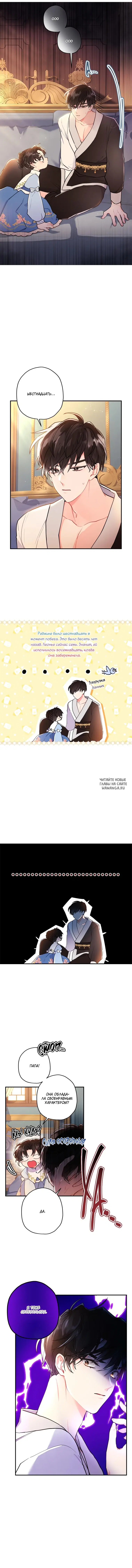 Page 8.000