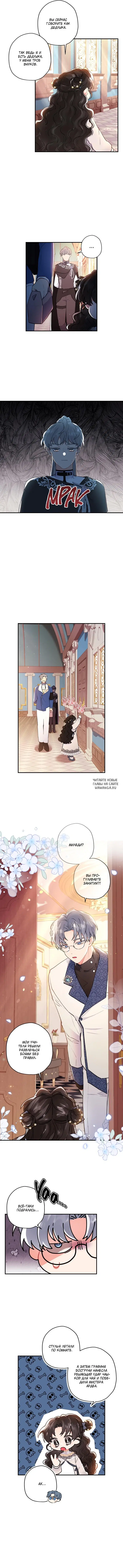 Page 8.000