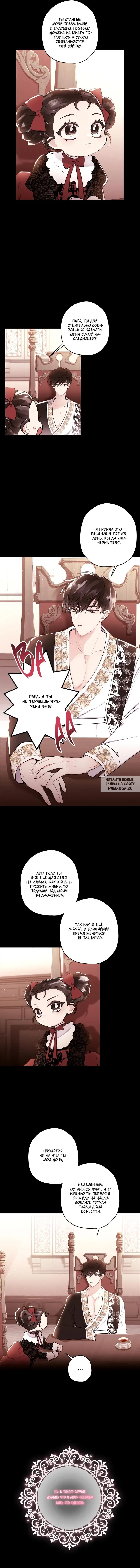 Page 8.000