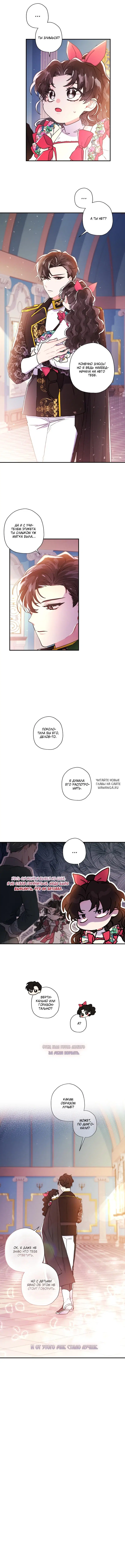 Page 8.000