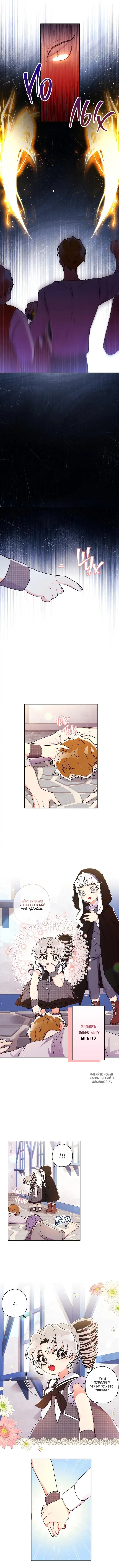 Page 8.000