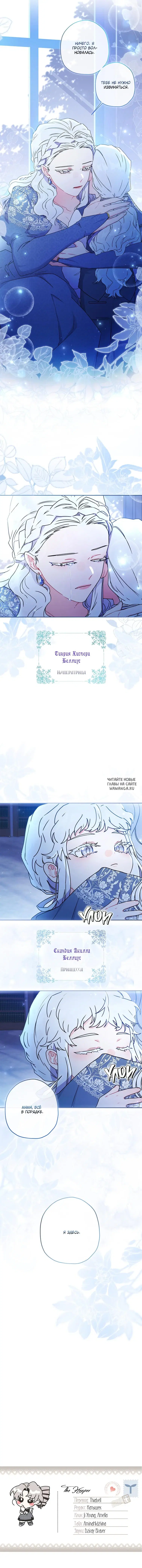 Page 8.000