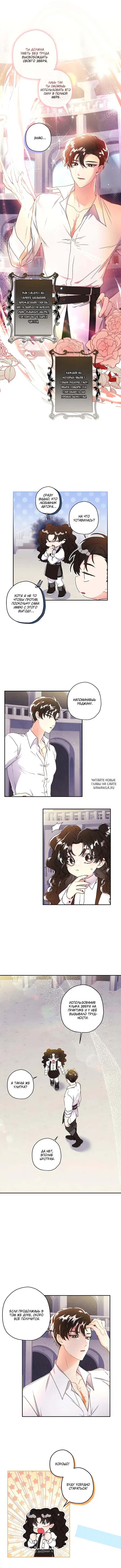 Page 8.000
