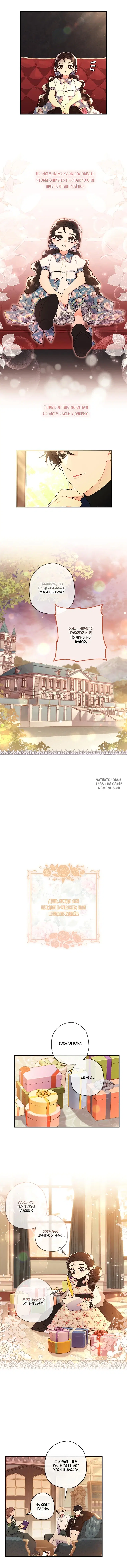 Page 8.000