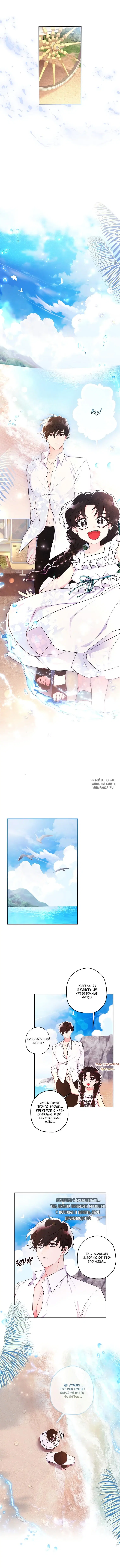 Page 8.000
