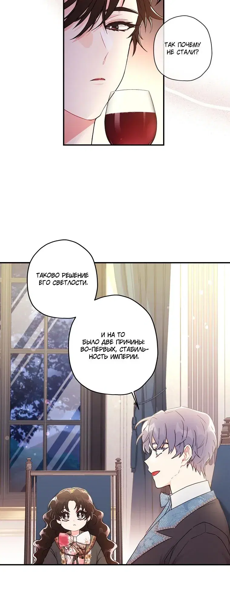 Page 8.001