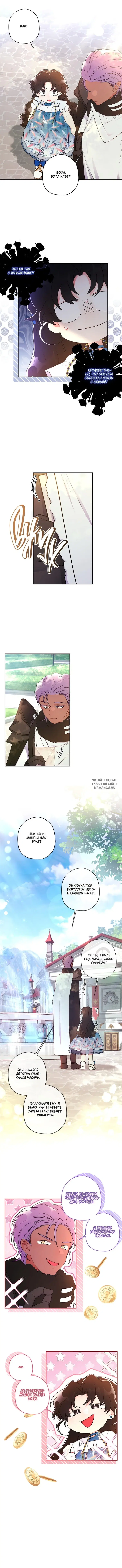 Page 8.000